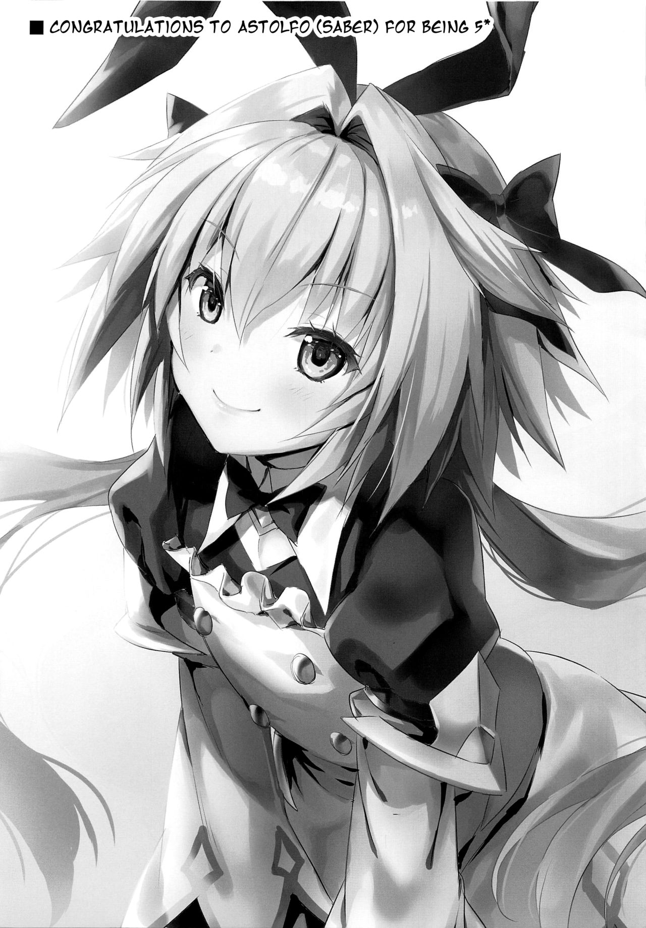 (C97) [あいがも堂 (あやかわりく)] 邪ンタに元気にしてもらう話 (Fate/Grand Order) [英訳]