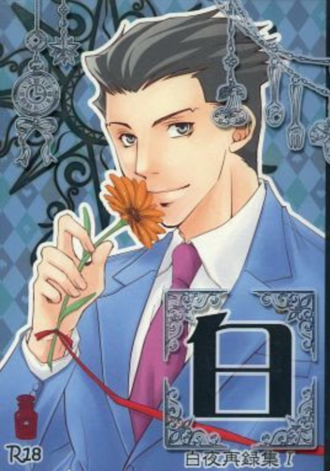 神よ、もう少し