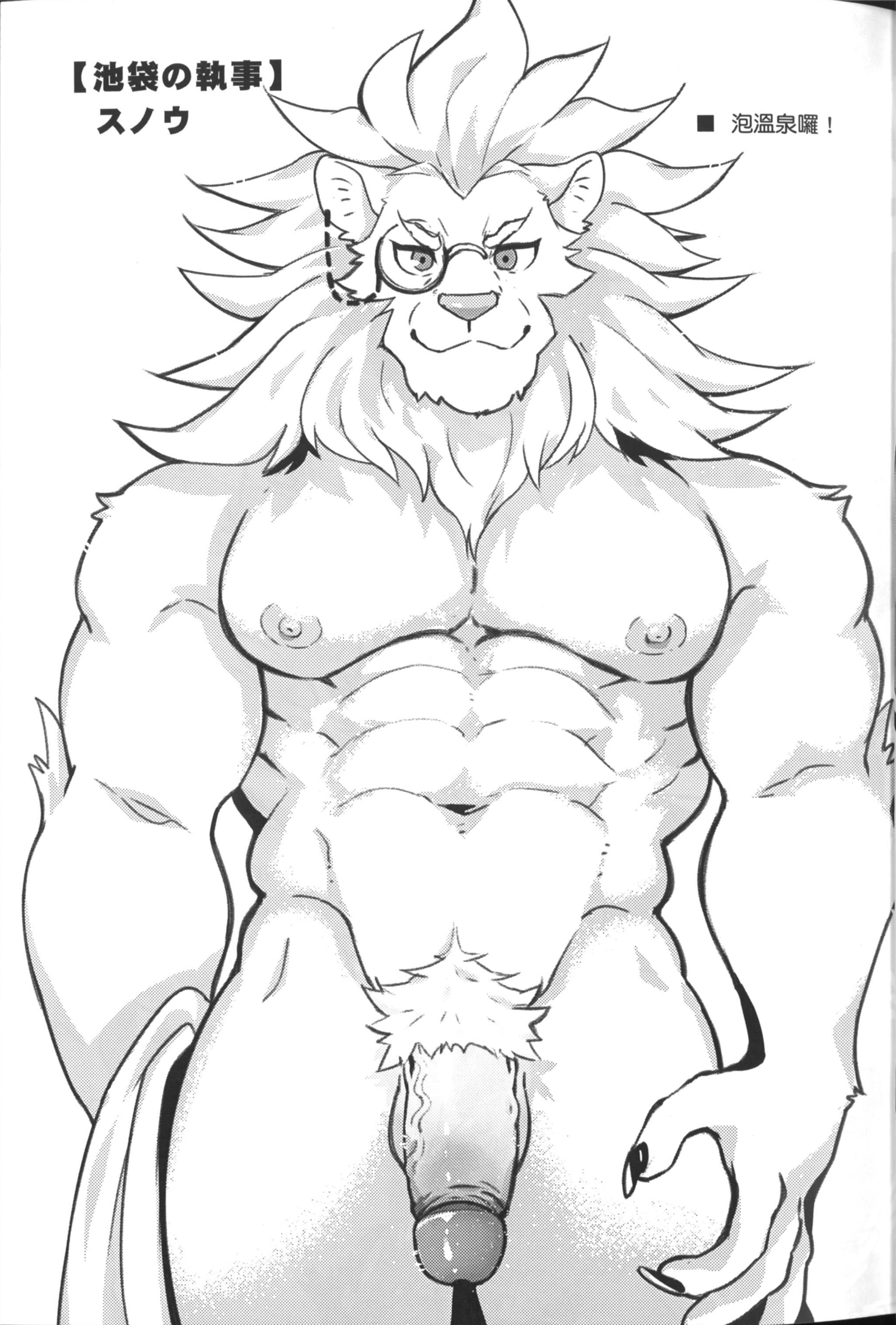 ガルム！チョウカワイイ!! |ガルム！めっちゃかわいい！！