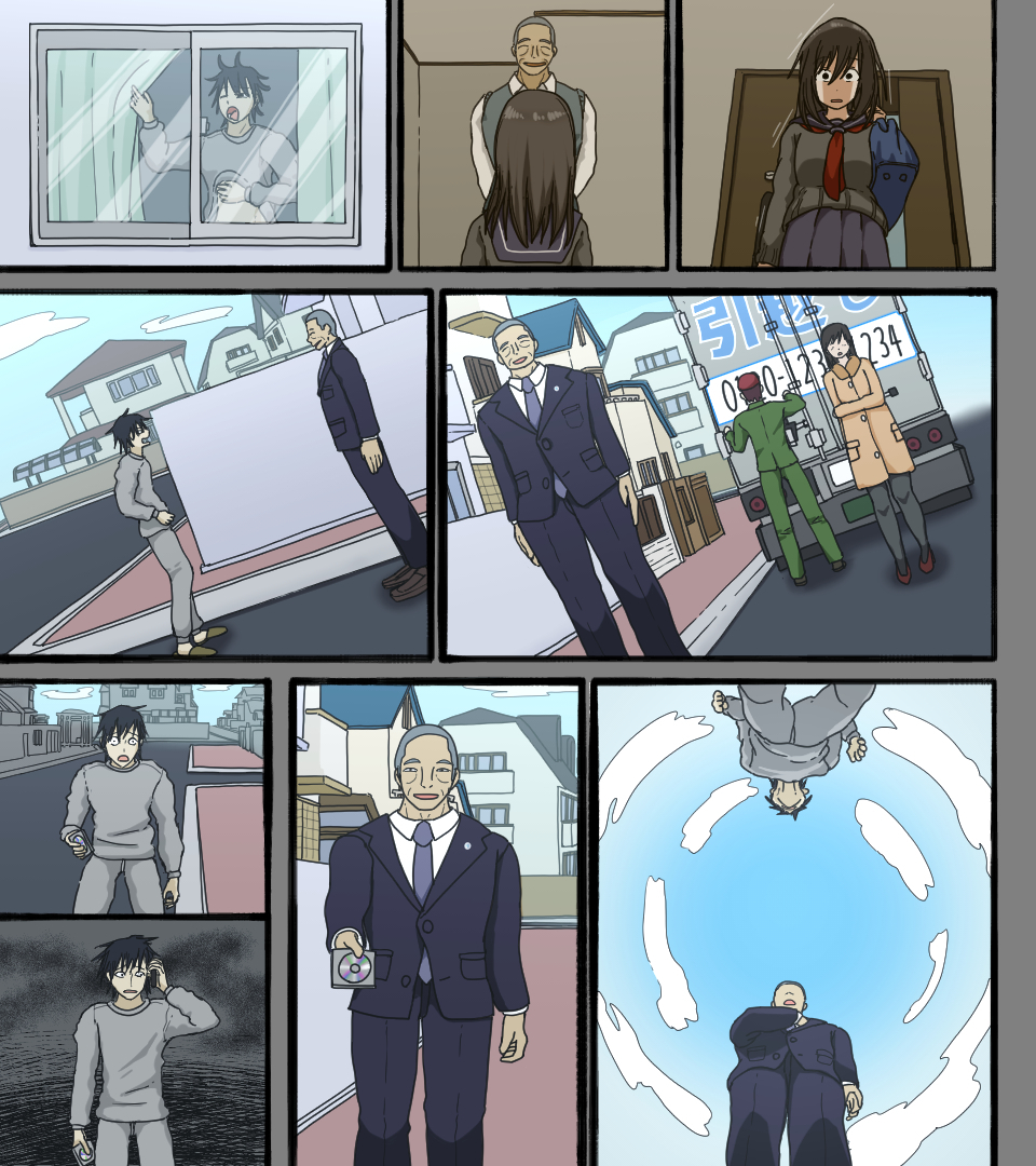 ディスクのなかのきみの花王