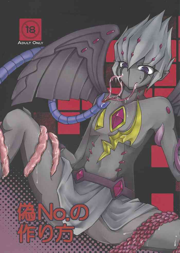 (デュエル★パーティ2) [月の揺籠 (水岸流星)] 偽No.の作り方 (遊☆戯☆王ZEXAL)