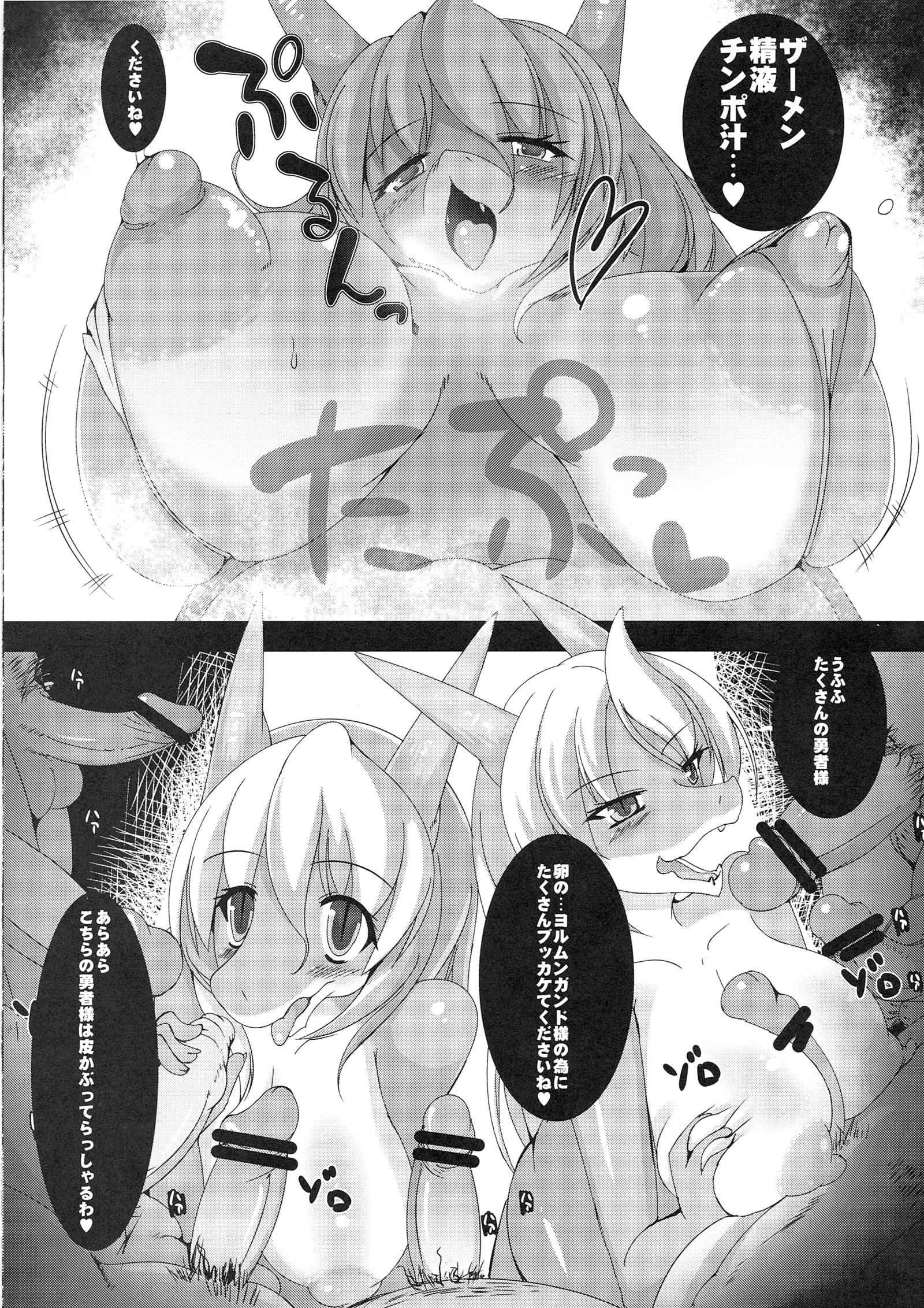 ヨルムンガンド