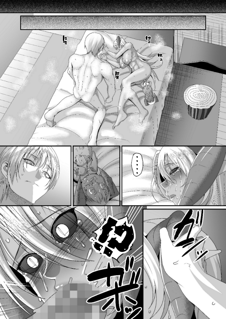 Reizoku Maou IV Enslaved Overlord IV