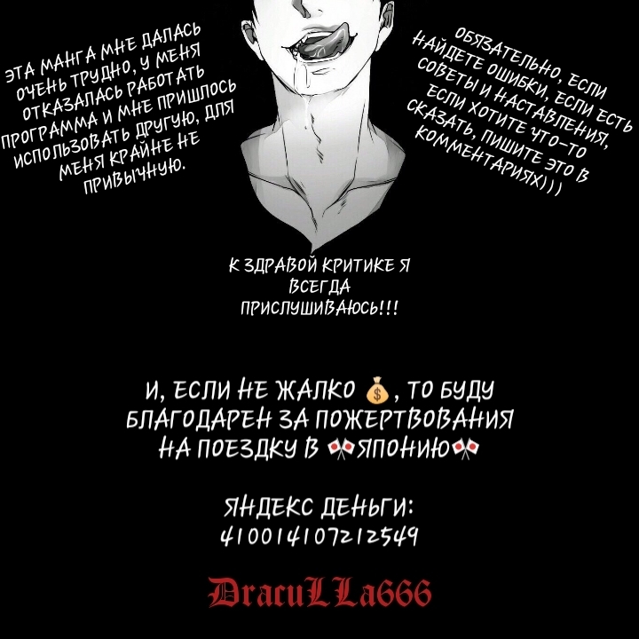 Reizoku Maou IV Enslaved Overlord IV