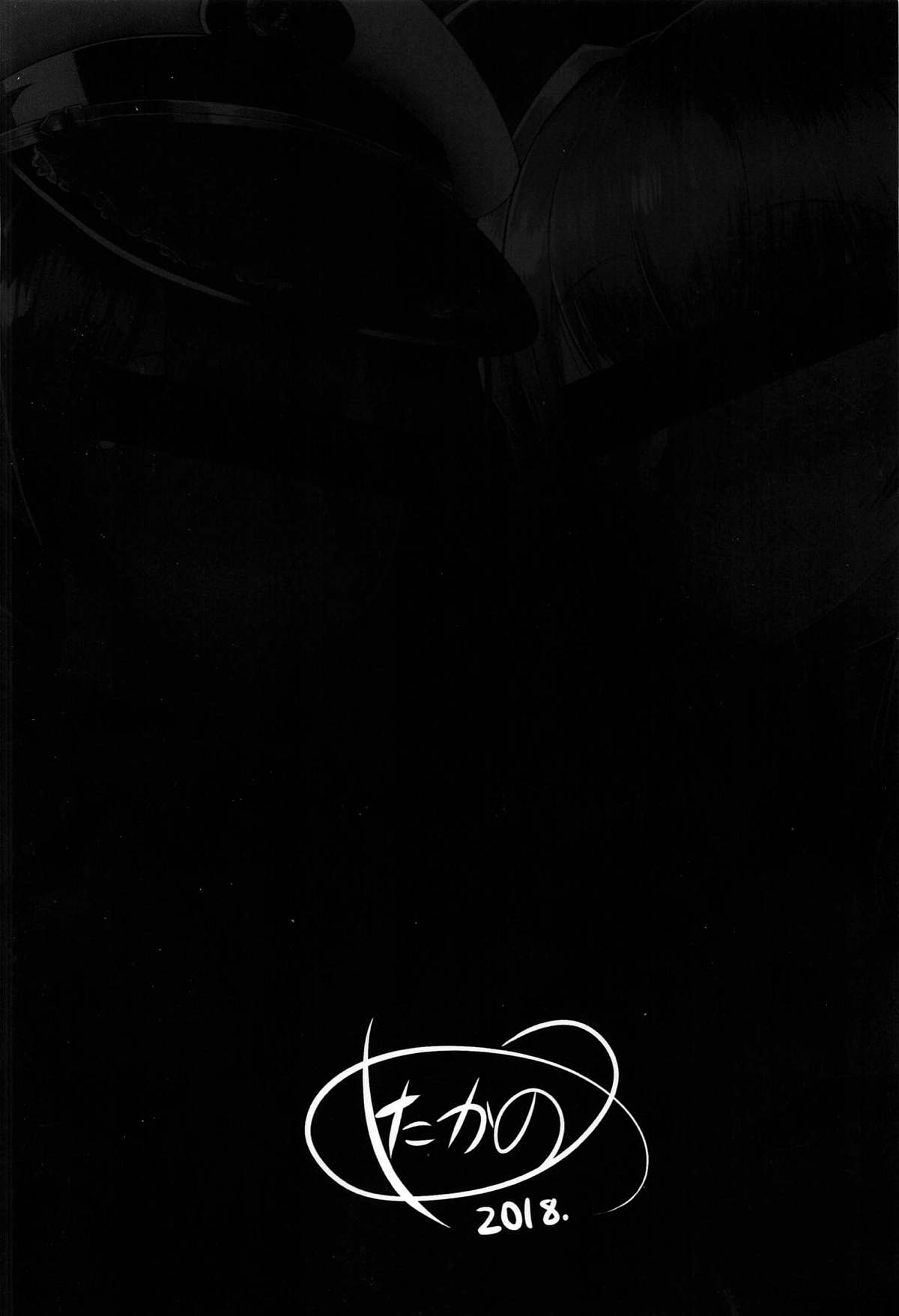 (C94) [量産型ポニテ (たかのつめ)] Lulu & Lou (アズールレーン) [英訳]