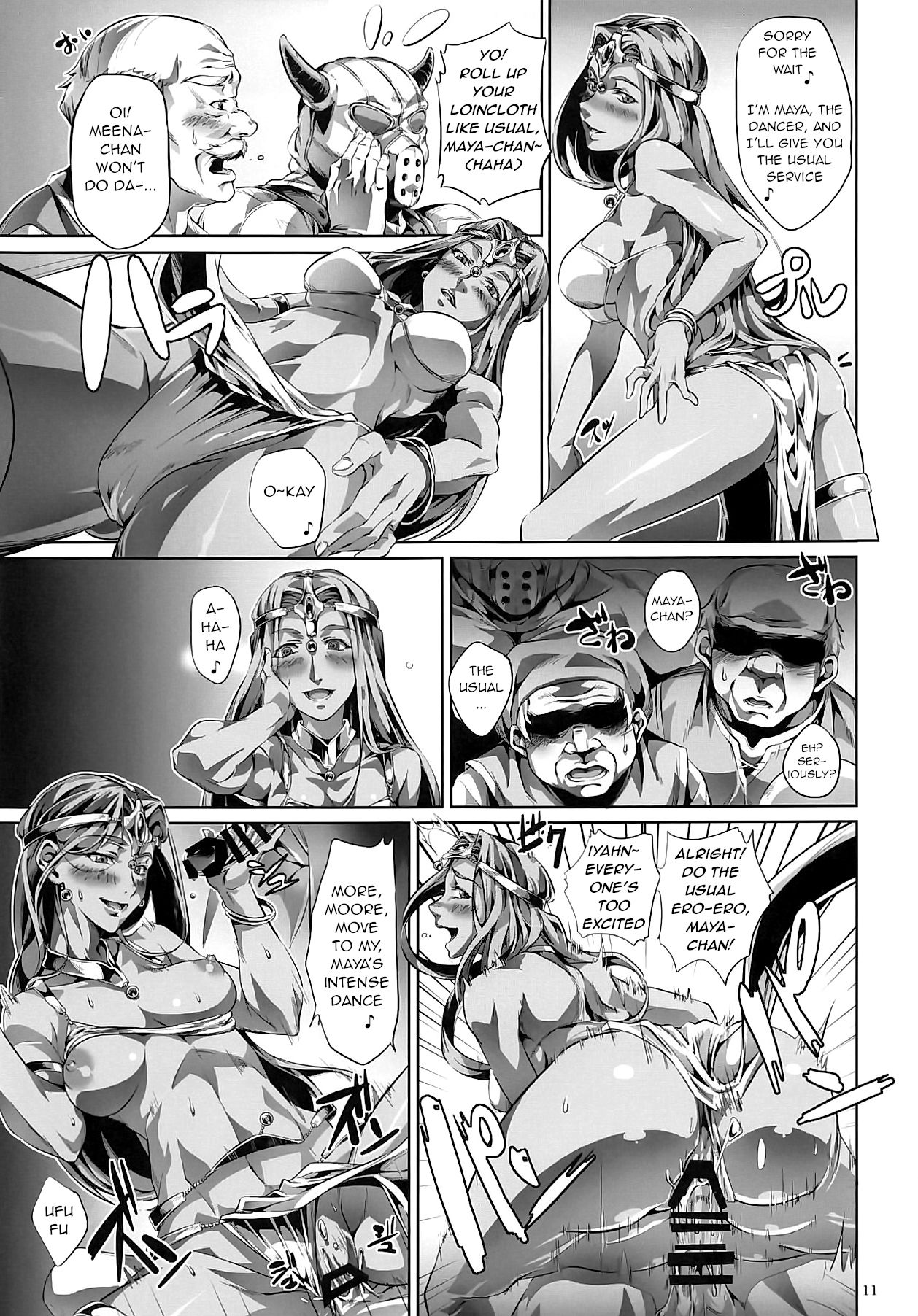 (こみトレ29) [じゅぶくろす (空舞)] DQ Completion (ドラゴンクエスト) [英訳]