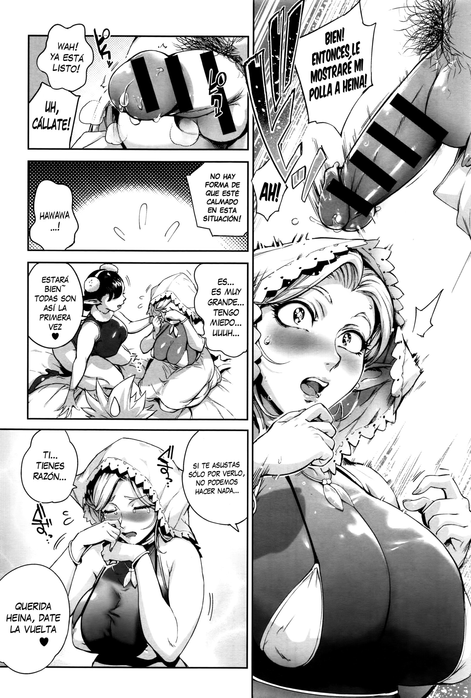 ココガタネツケフロンティア1-2 | Esta es la Frontera del Apareamiento！ 1-2