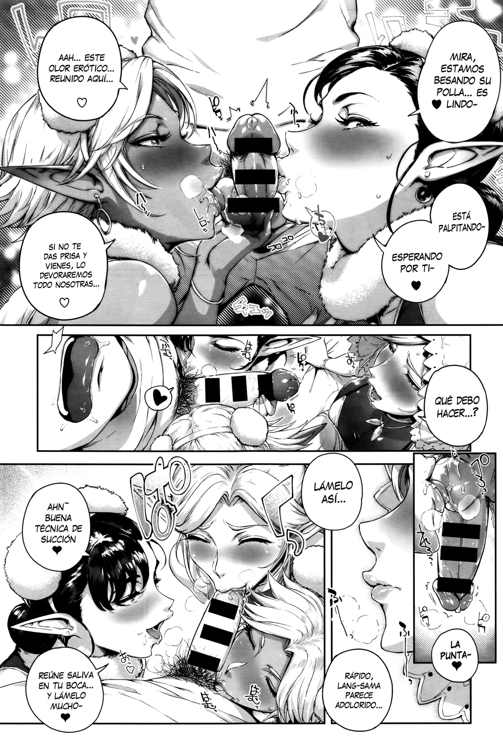 ココガタネツケフロンティア1-2 | Esta es la Frontera del Apareamiento！ 1-2