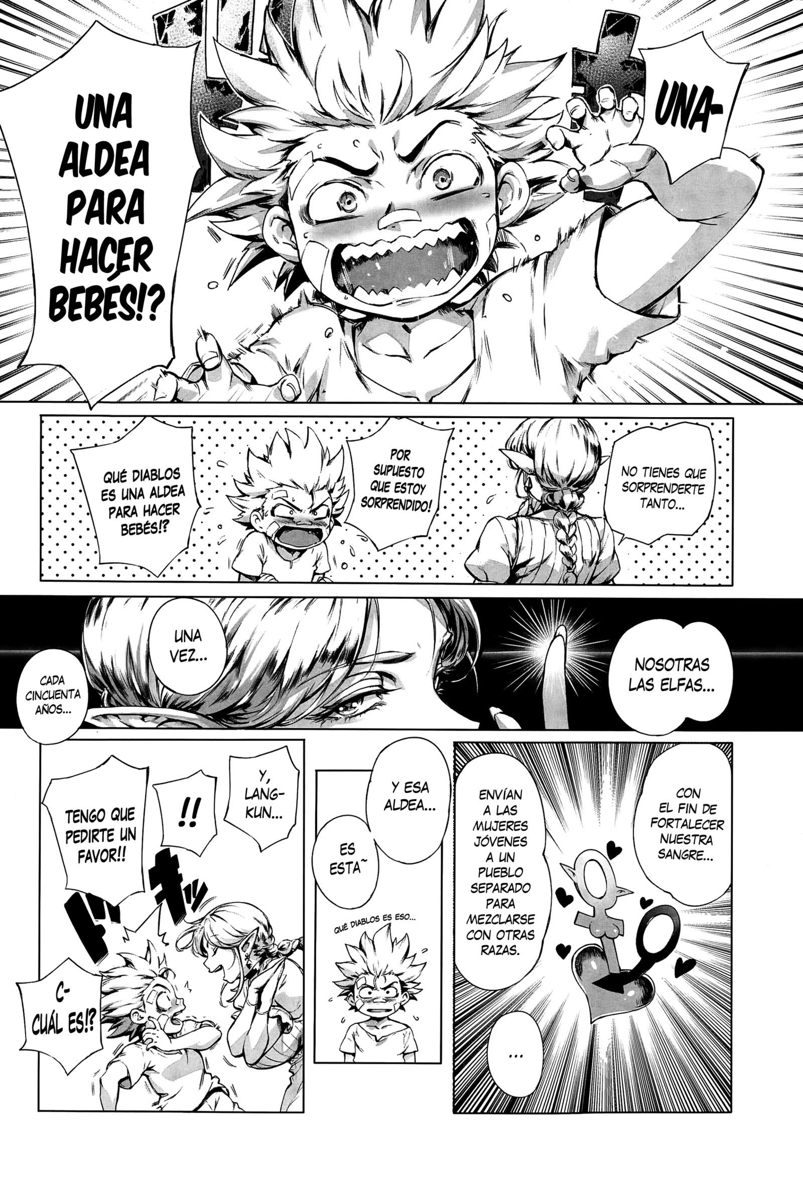 ココガタネツケフロンティア1-2 | Esta es la Frontera del Apareamiento！ 1-2