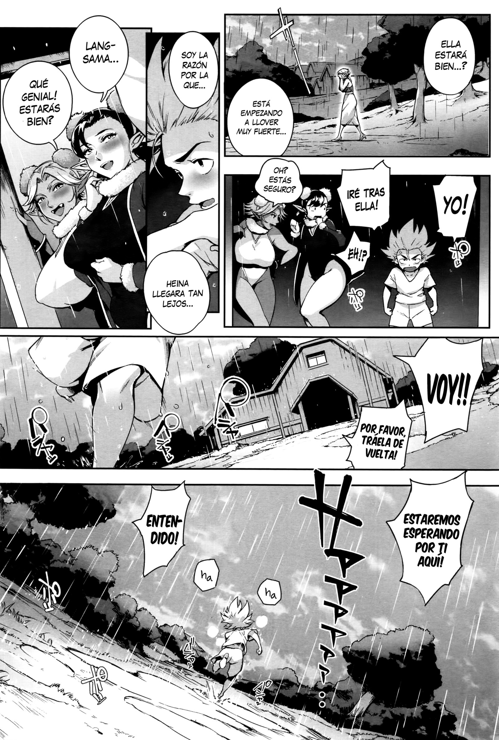 ココガタネツケフロンティア1-2 | Esta es la Frontera del Apareamiento！ 1-2