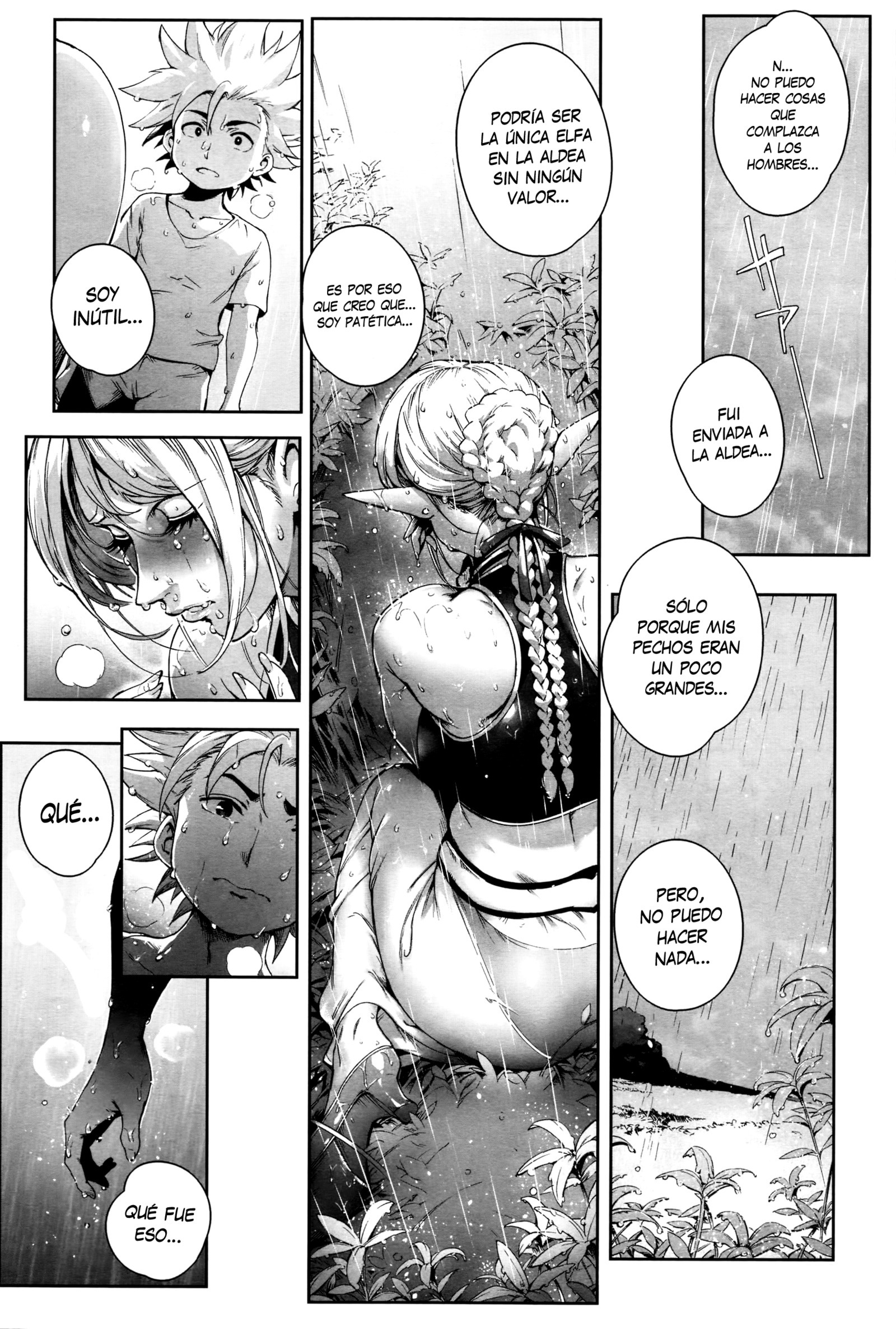 ココガタネツケフロンティア1-2 | Esta es la Frontera del Apareamiento！ 1-2