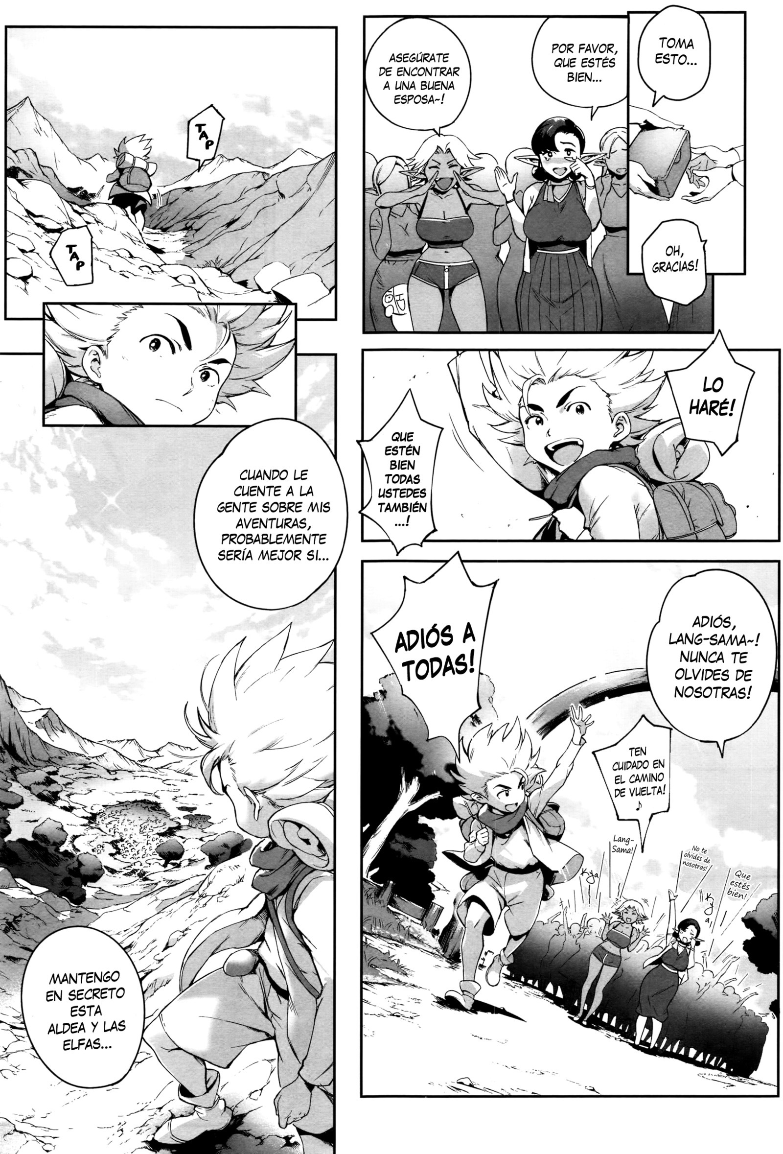 ココガタネツケフロンティア1-2 | Esta es la Frontera del Apareamiento！ 1-2