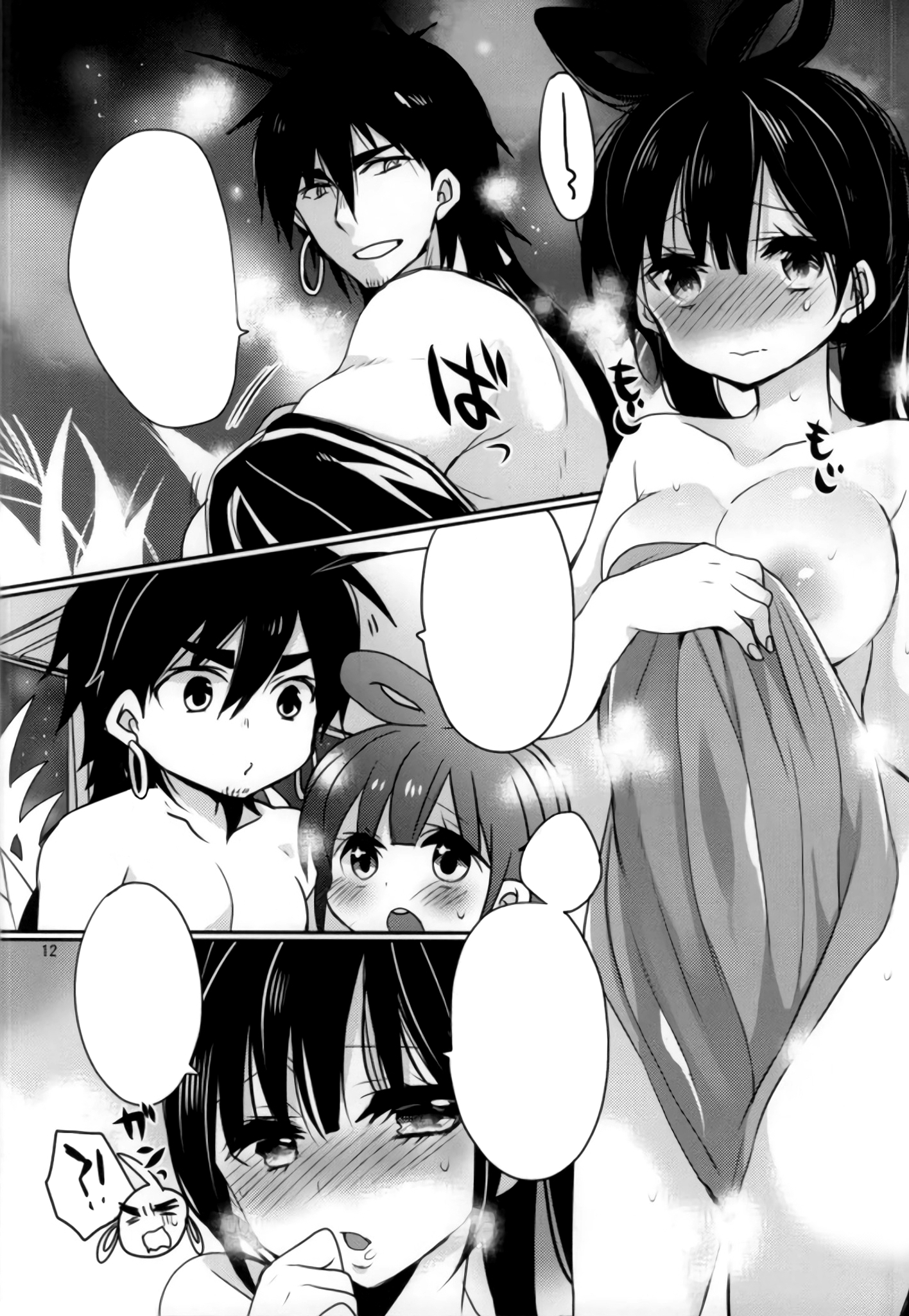 姫様ははげしいのがおすき