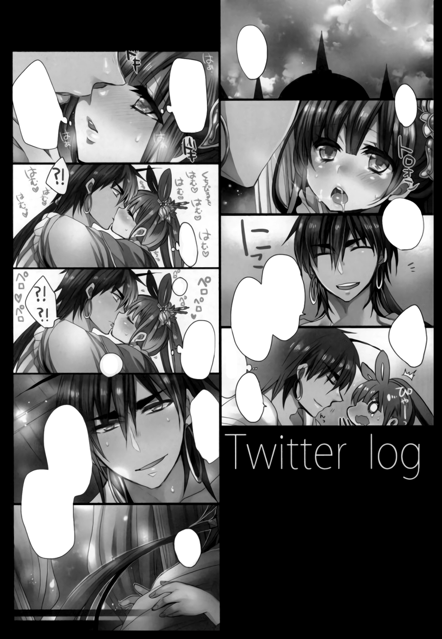 姫様ははげしいのがおすき