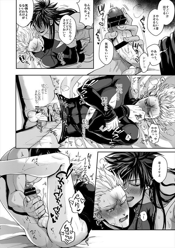 ホレラレタがふしょ