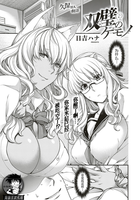 そうえきのけもの