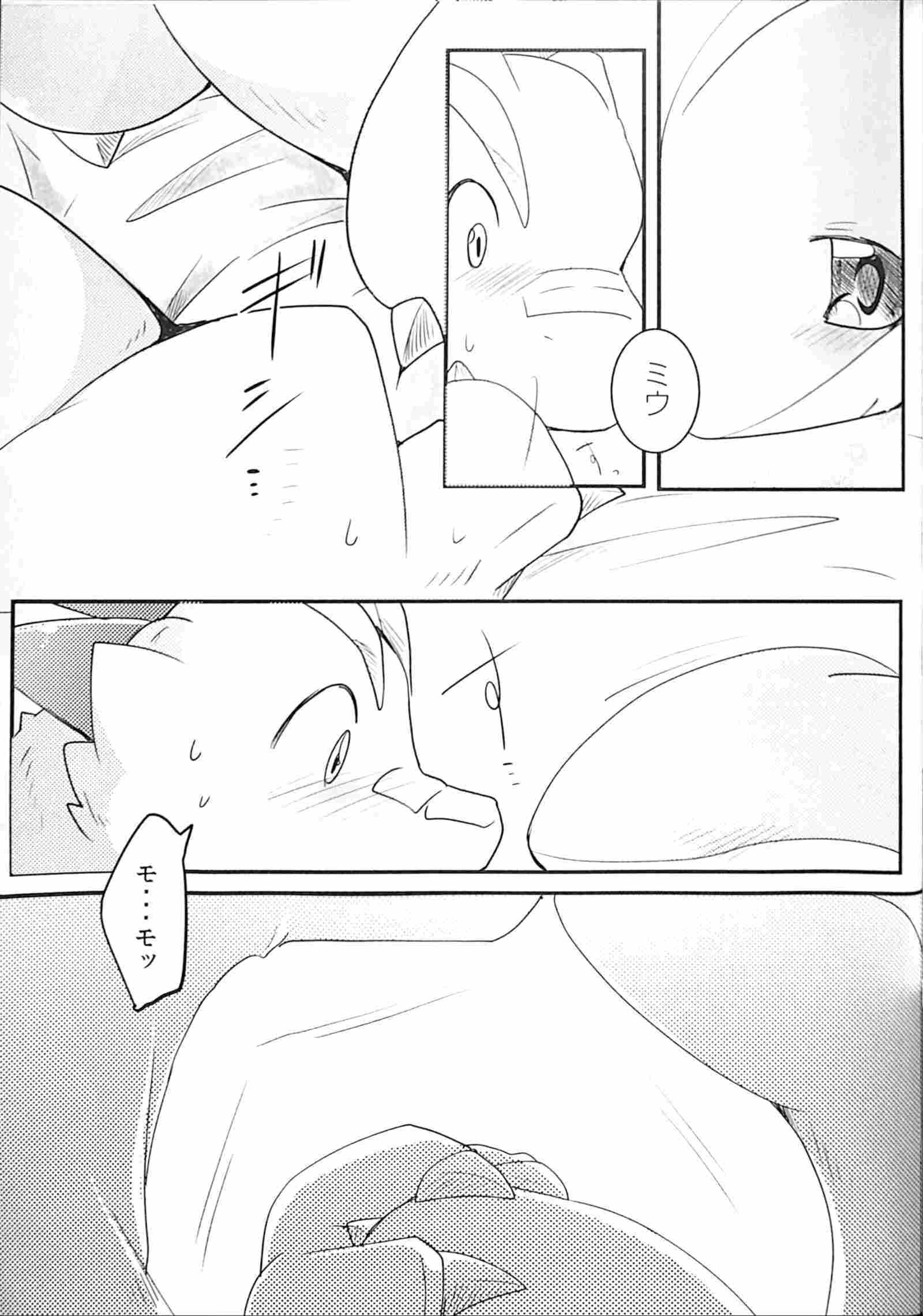 くだものがたり〜ふたくちめ〜