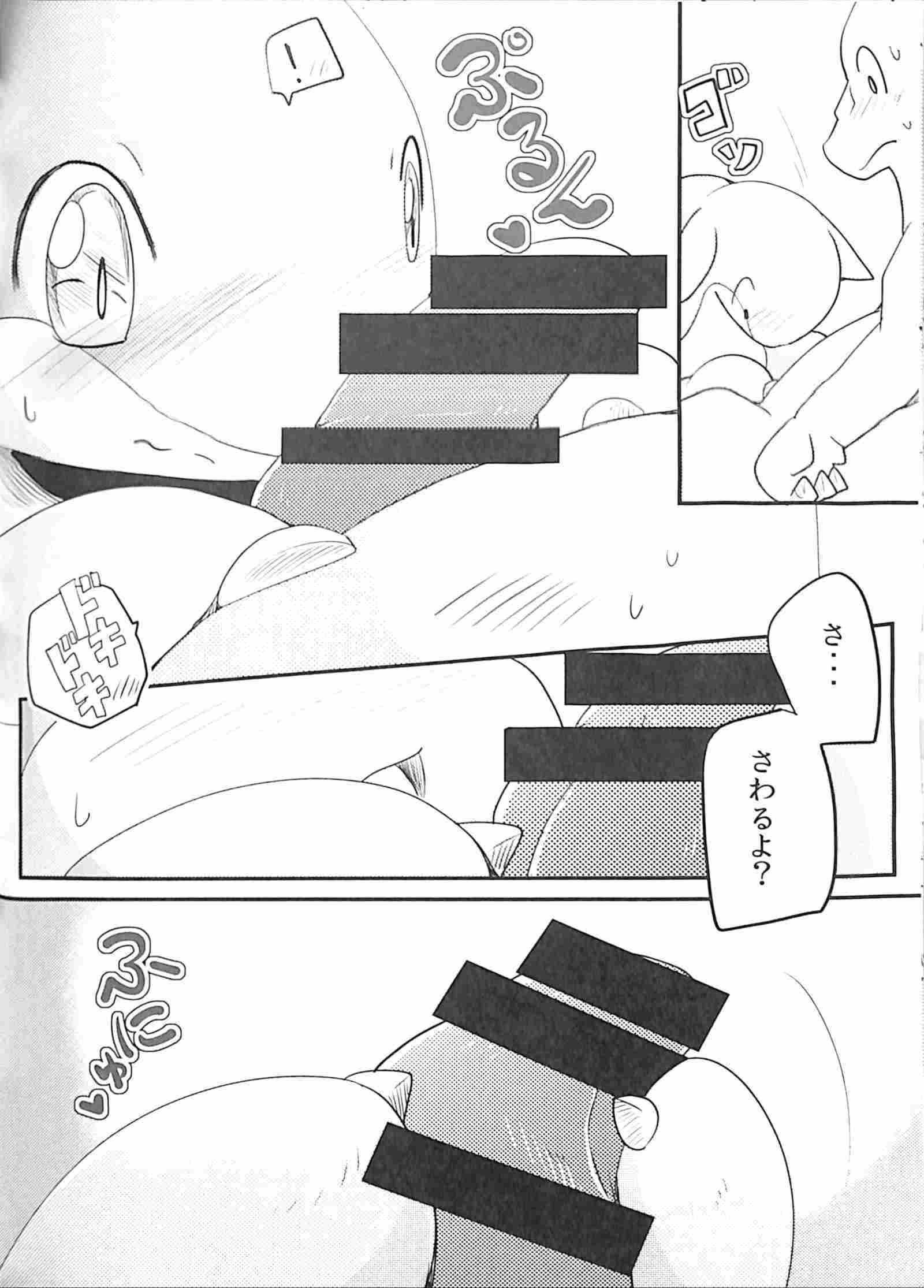 くだものがたり〜ふたくちめ〜