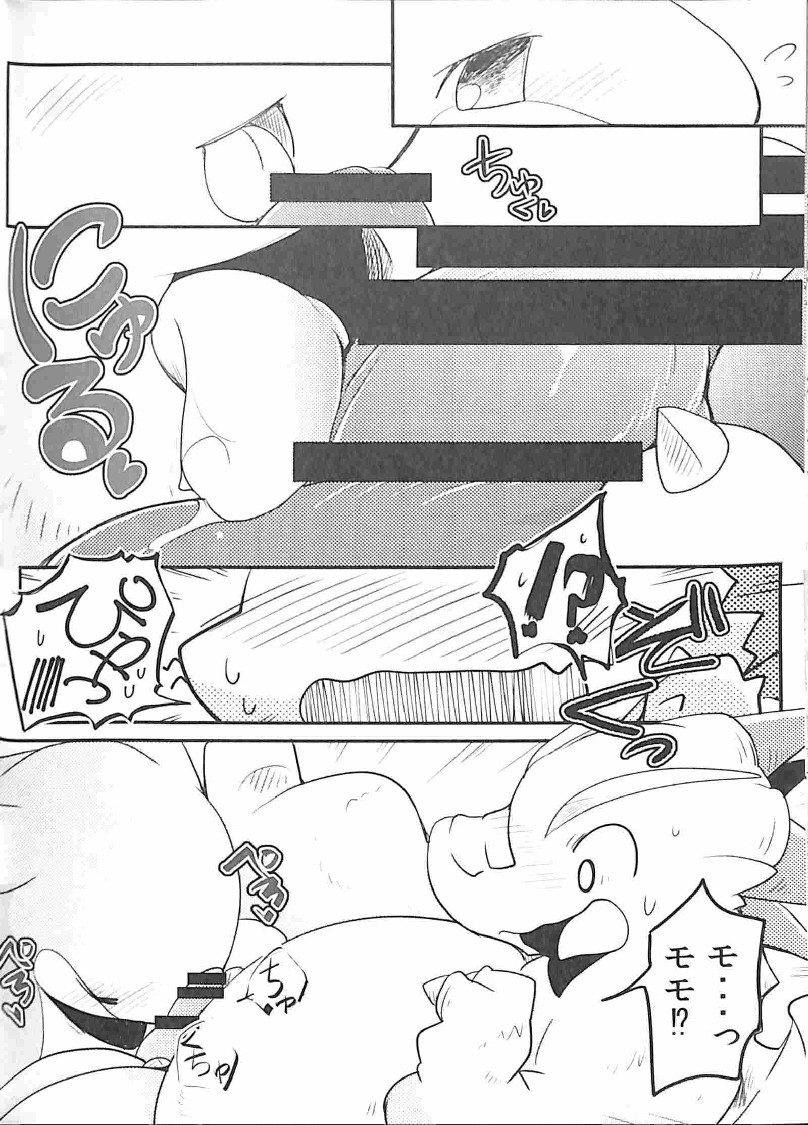 くだものがたり〜ふたくちめ〜