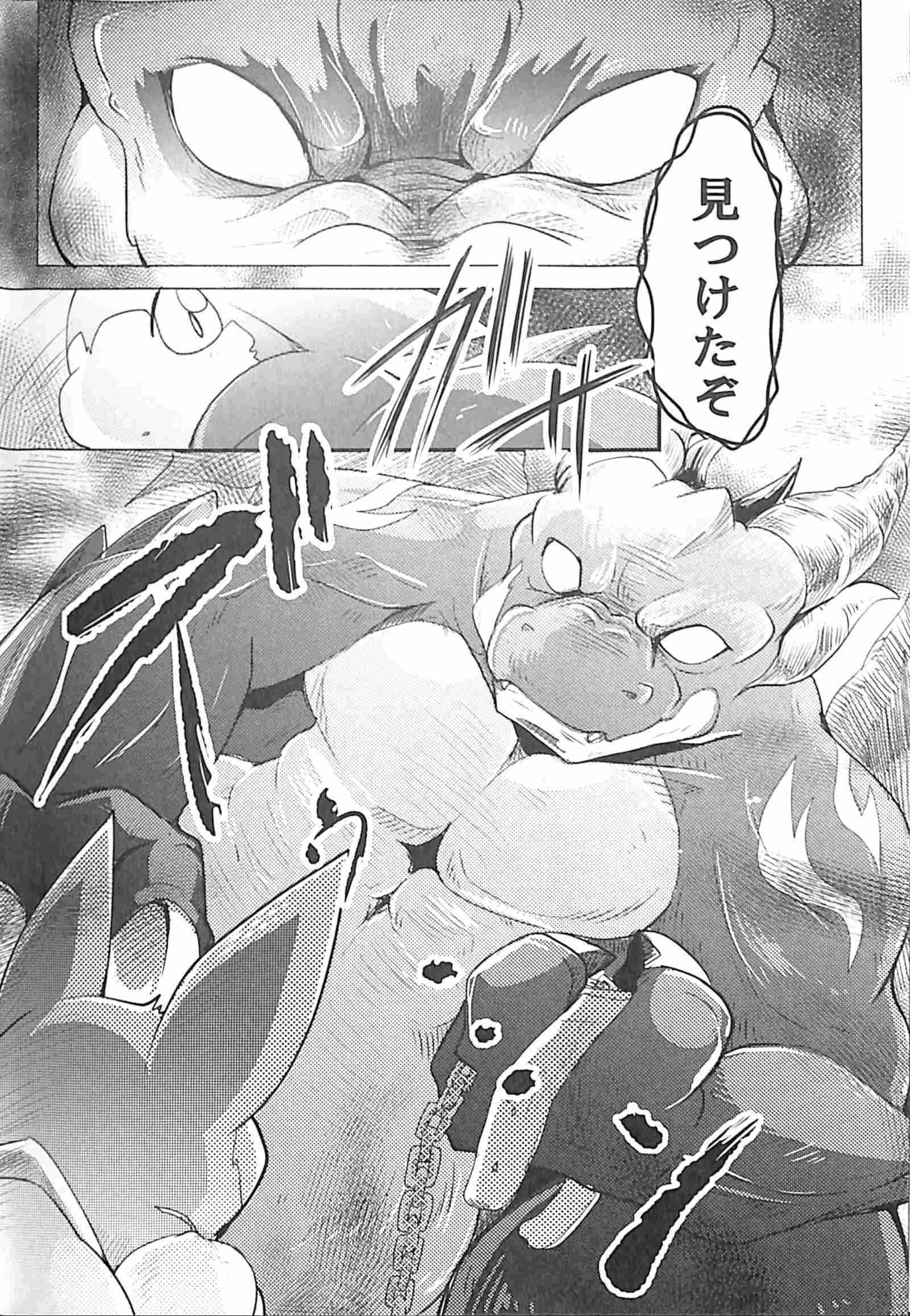 くだものがたり〜ふたくちめ〜