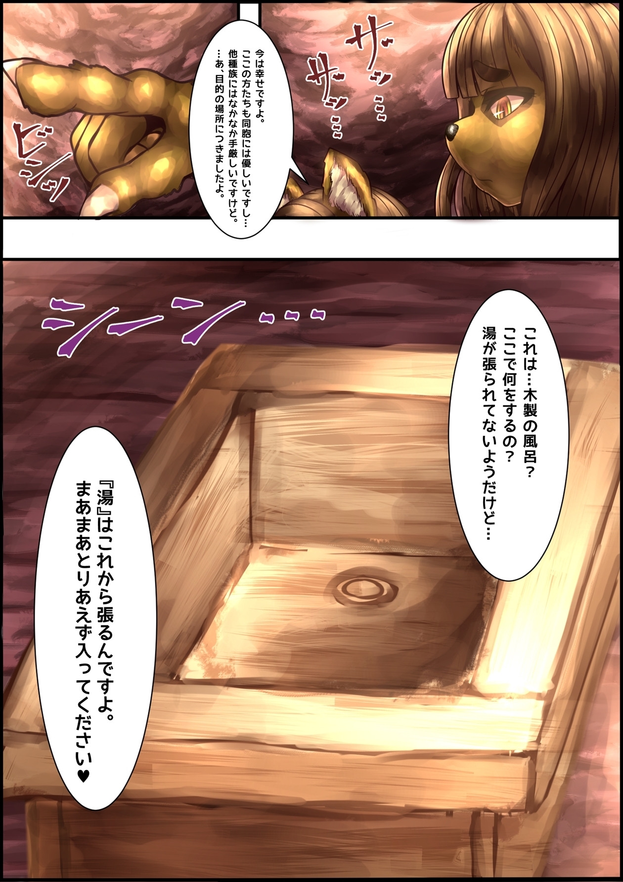信楽立の歌〜ふたなりたぬきの共行〜