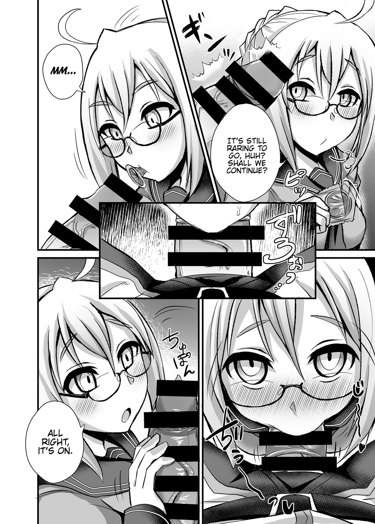 [不審者罪 (幾枝風児)] カルデア風俗[謎のヒロインXオルタ] (Fate/Grand Order) [英訳] [DL版]