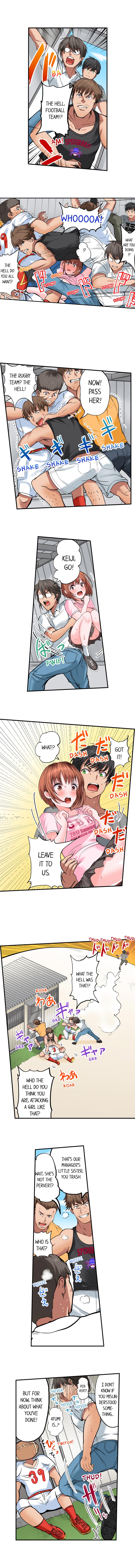 [ペーター・ミツル] 目覚めたら…挿入寸前。～肉食男子寮でうたた寝女子は嬲られる～