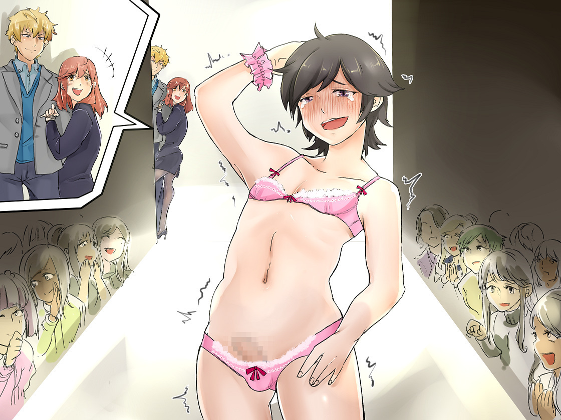 ネトラレルダケジャスマナクテ、ふふふのきょうゆうどれいにされたぼく