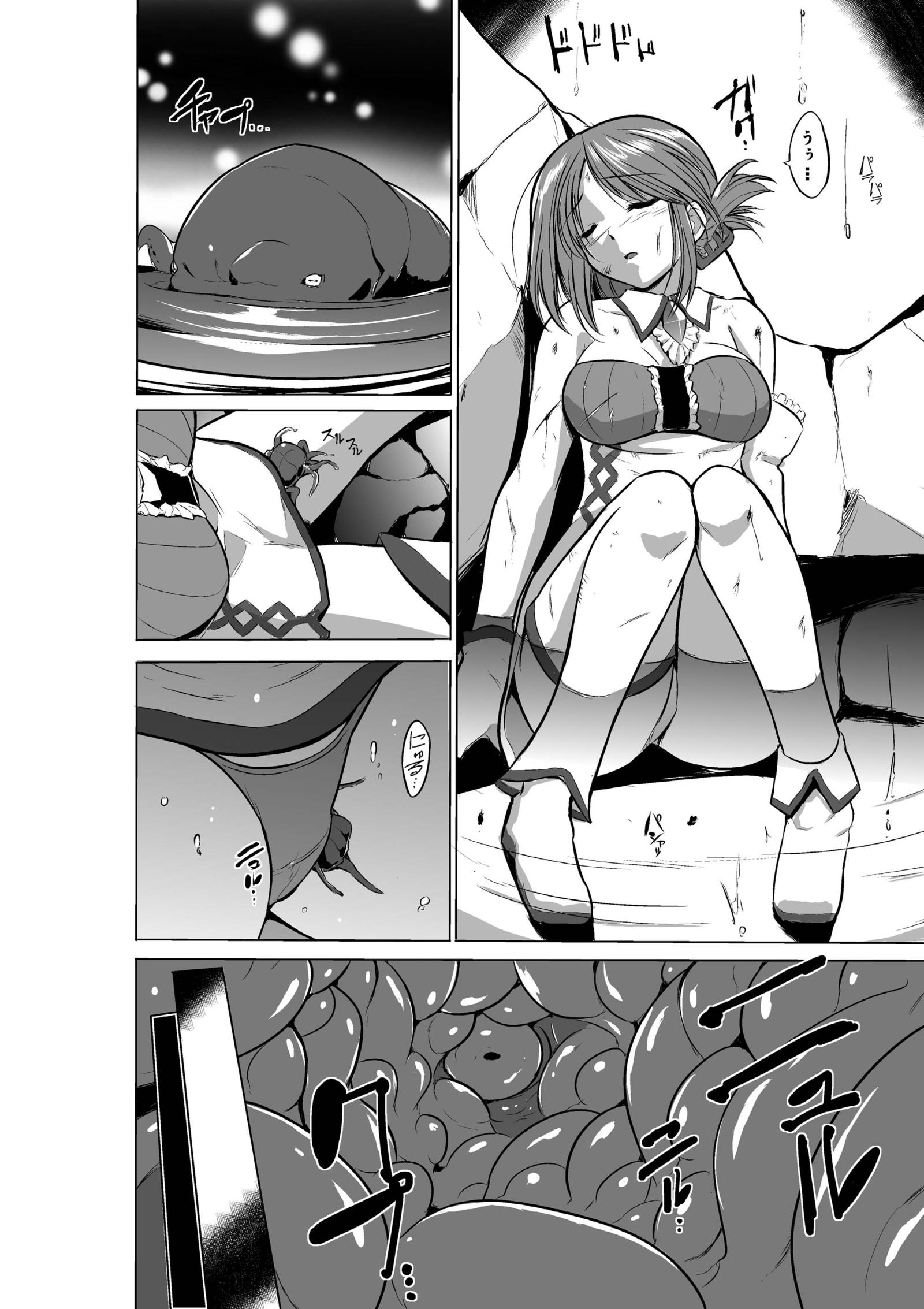 ダンジョントラベラーズスーシュウヘン