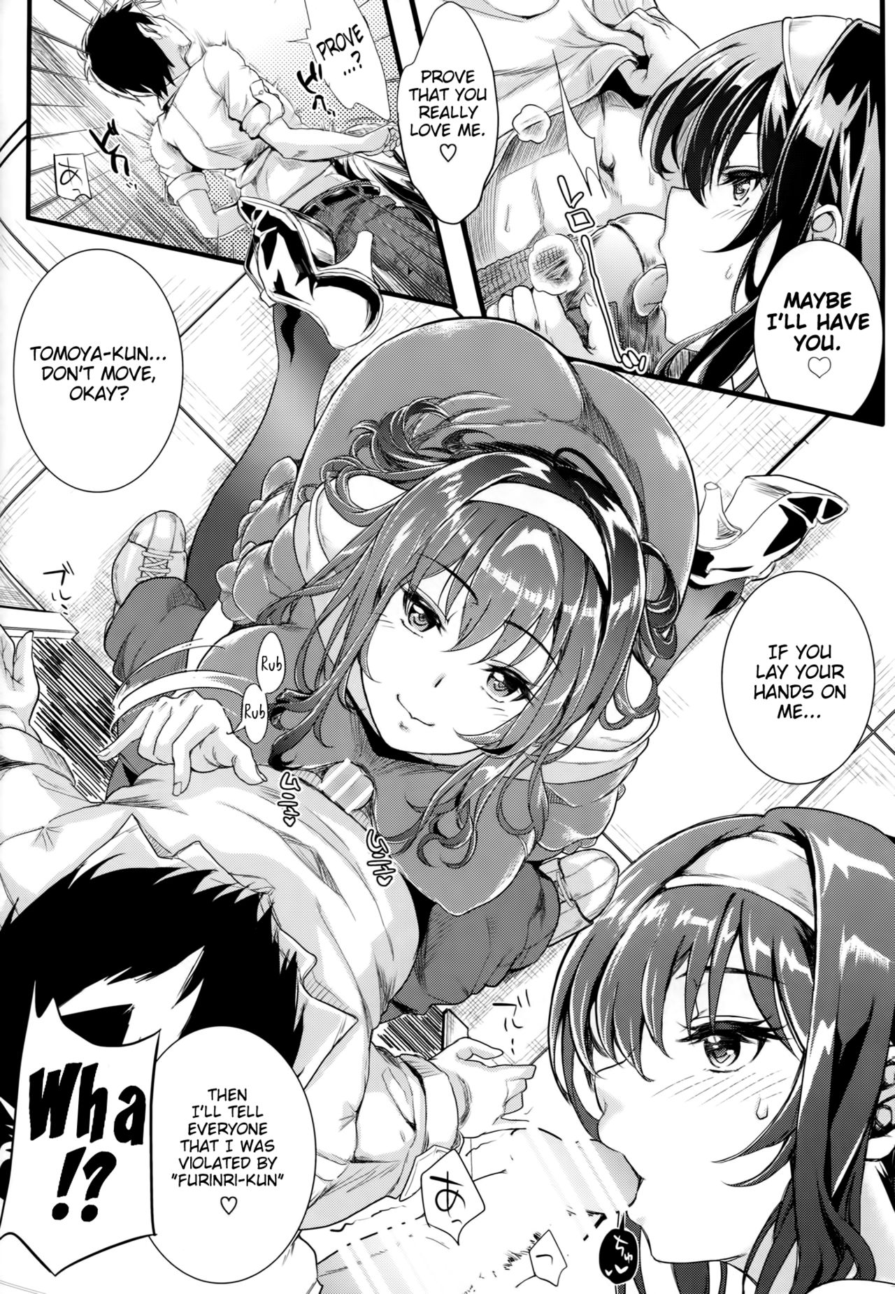 (C89) [町田チェリーボーイズ (クロサワ)] 冴えない男女(ふたり)の致しかた2 (冴えない彼女の育てかた) [英訳]