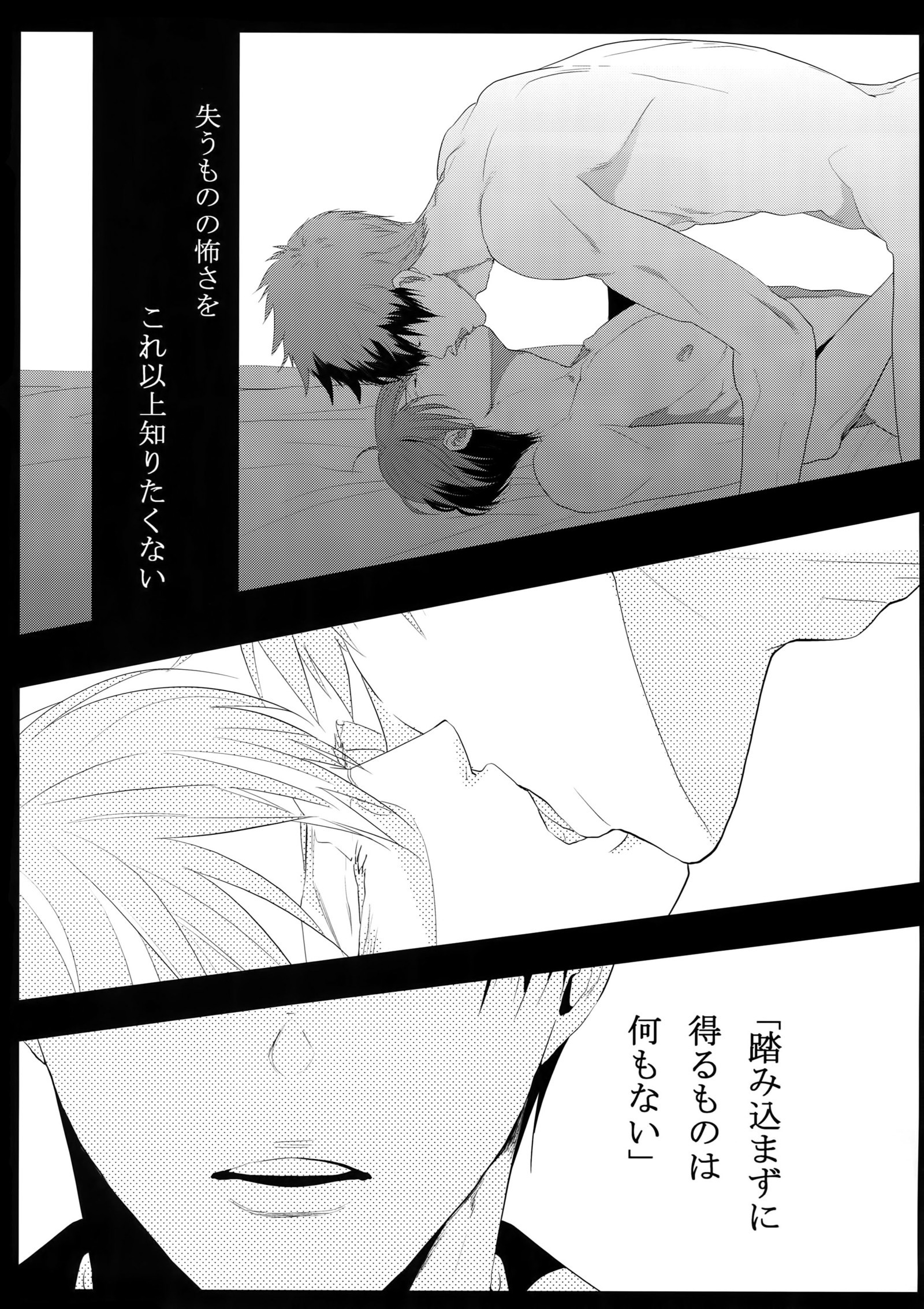 ちんもくのはなふき