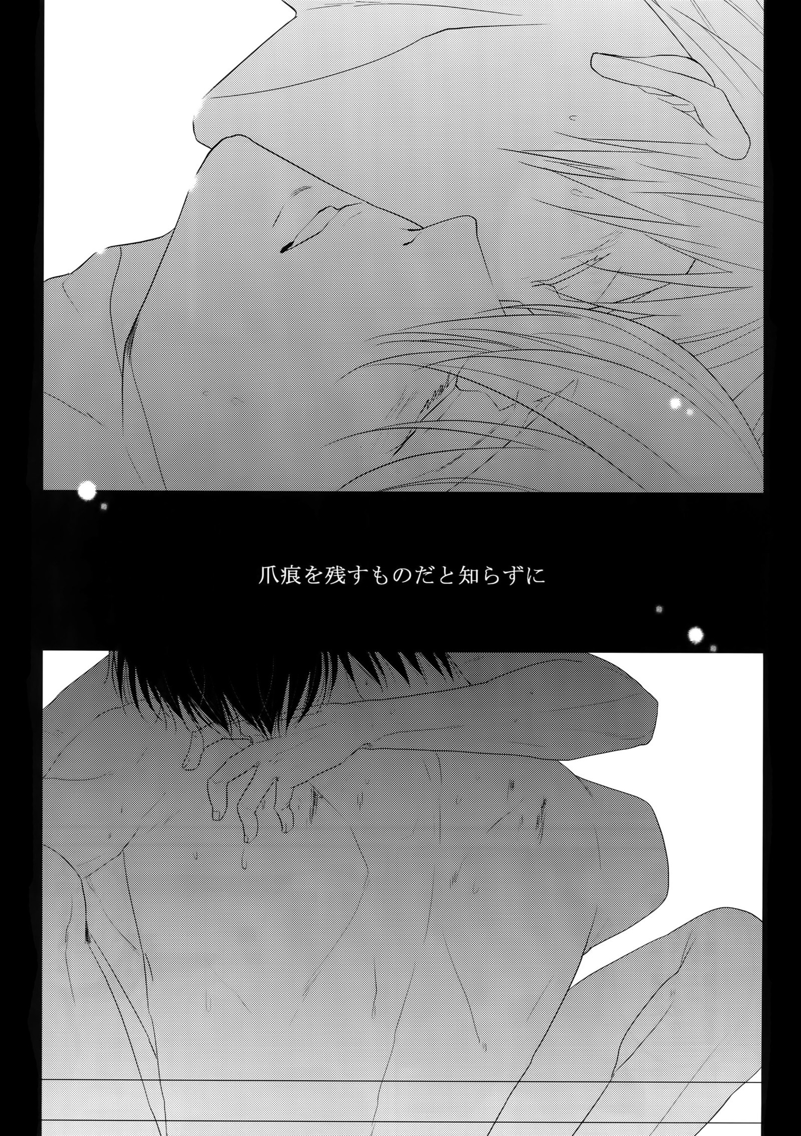 ちんもくのはなふき