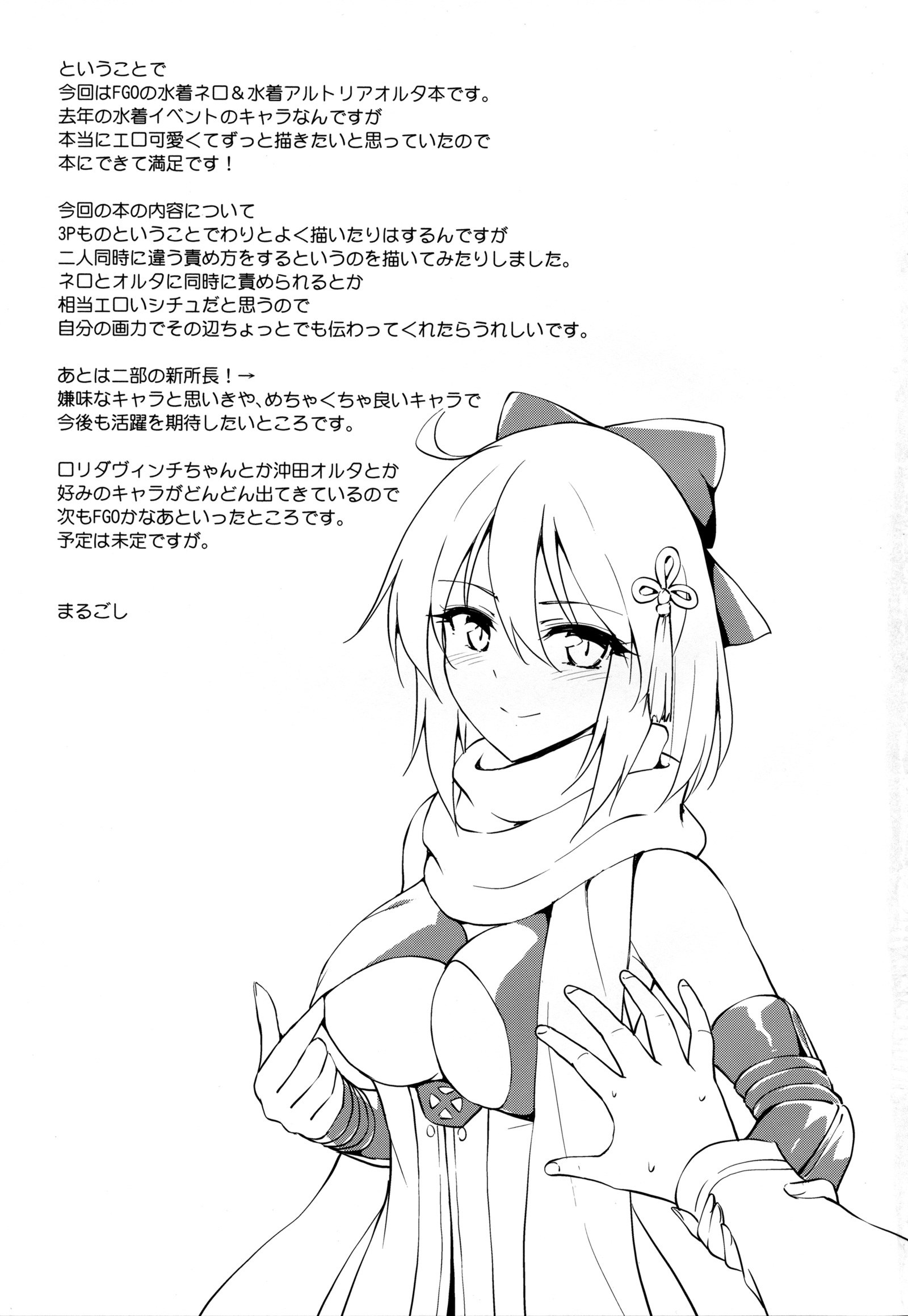 ネロ＆amp;変更| 네0030와오르타