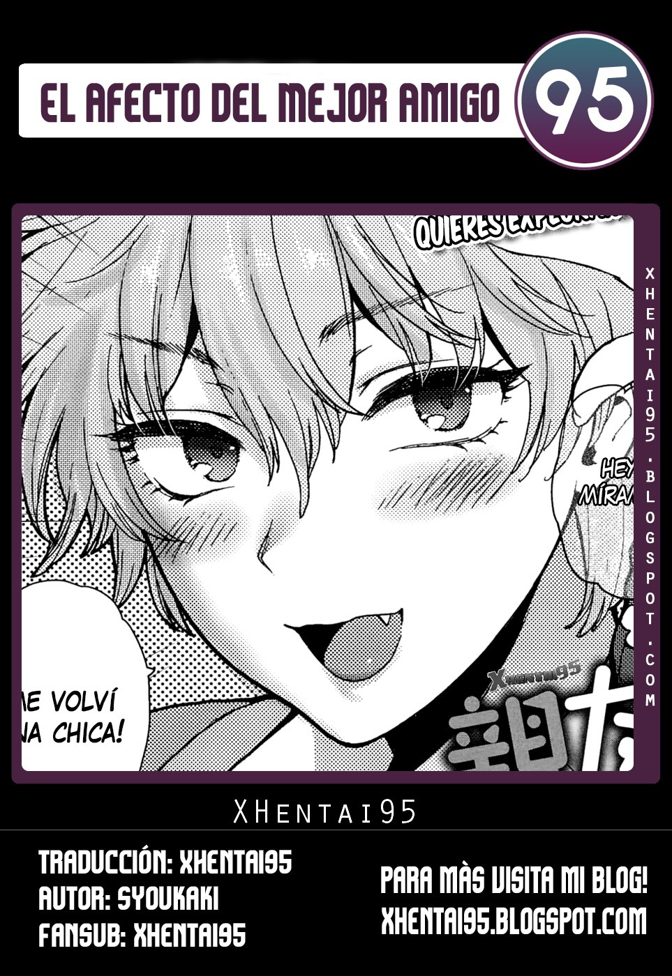 しんゆう愛情| El Afecto del Mejor Amigo