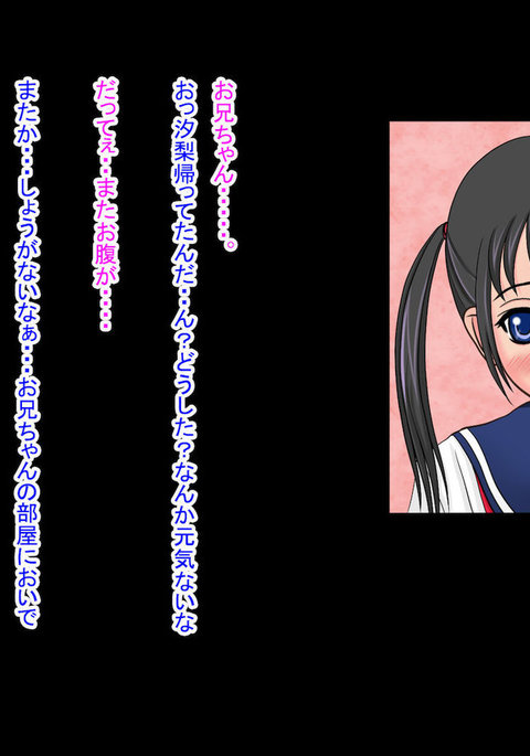 ちょうきょうだいなくそおはせつしまくるオレの妹がこんなに可愛いわけがない!!