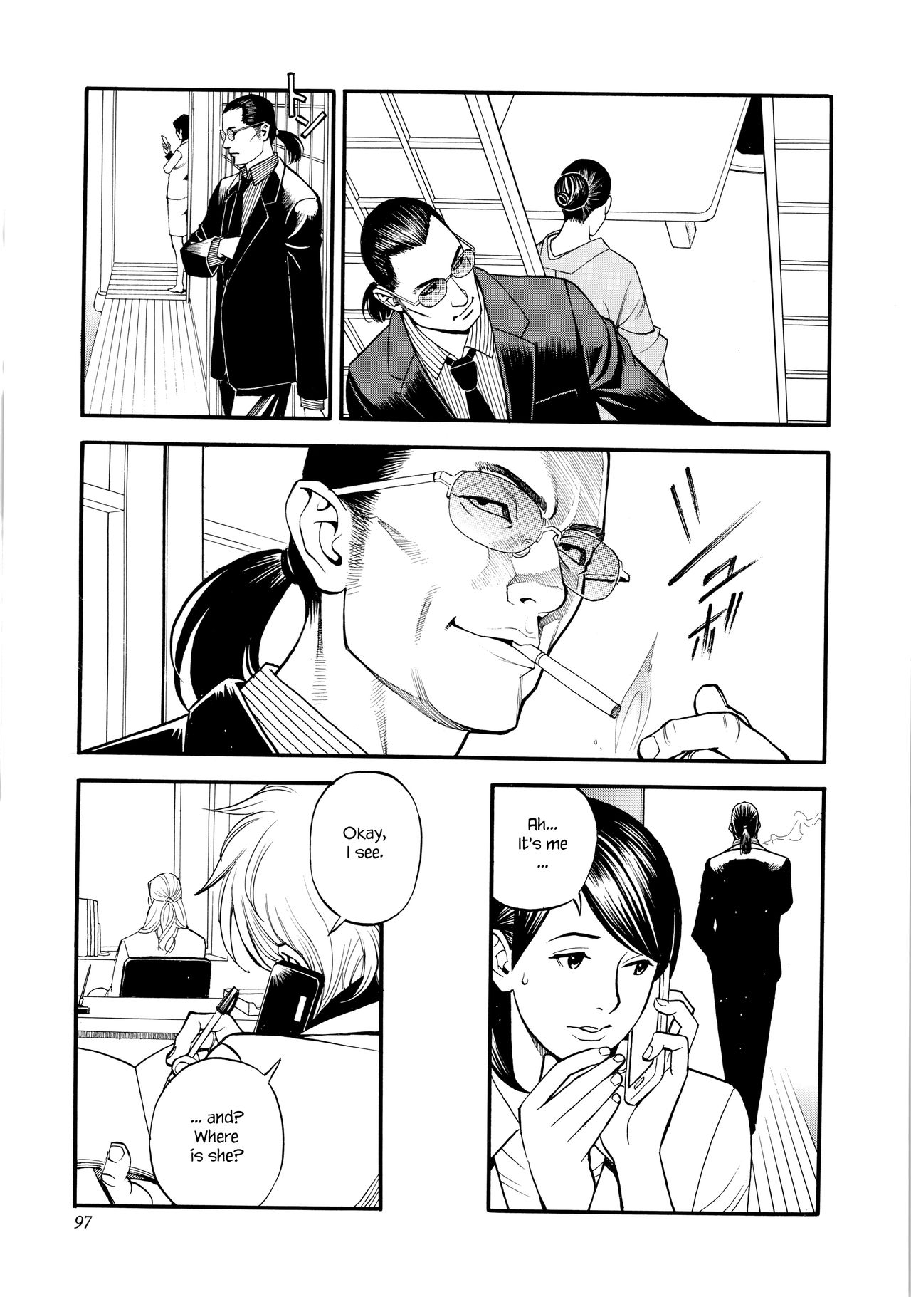 [十六夜清心、山咲まさと] 淫Y赤絨毯 + 特製4Pリーフレット [英訳]