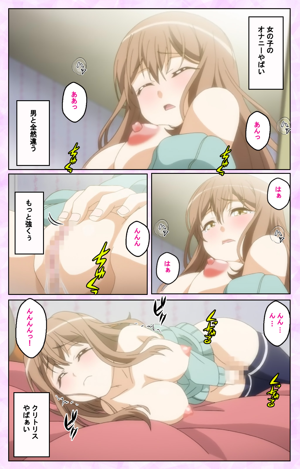 [谷口さん] 【フルカラー成人版】魂インサート Complete版