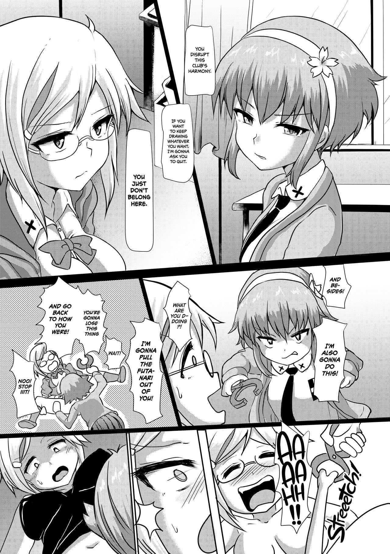 ふたまん！ 2-まよなかふたなりガール-|ふたまん！ Ch.2：真夜中のふたなり少女