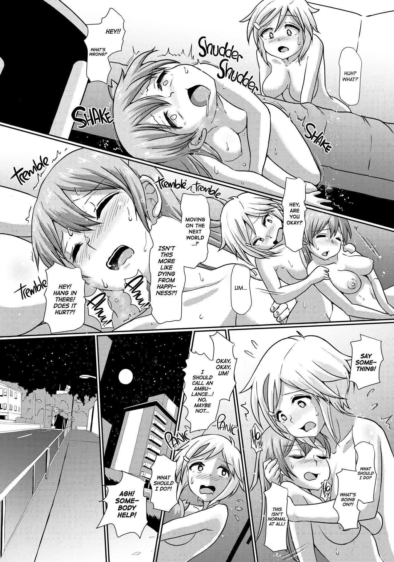 ふたまん！ 2-まよなかふたなりガール-|ふたまん！ Ch.2：真夜中のふたなり少女