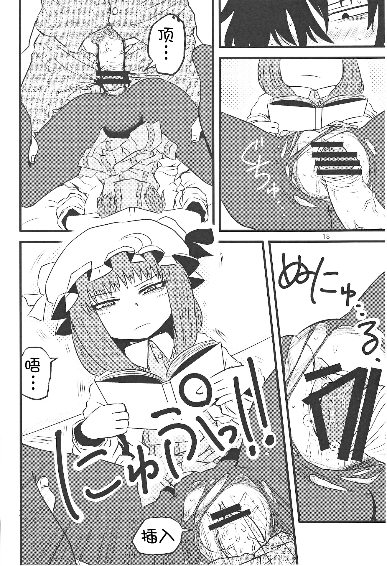 スルダケに。 |単纯地H二