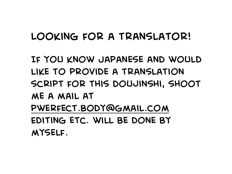 精液☆スプラッシュ!! -少年と暴徒の出会い-