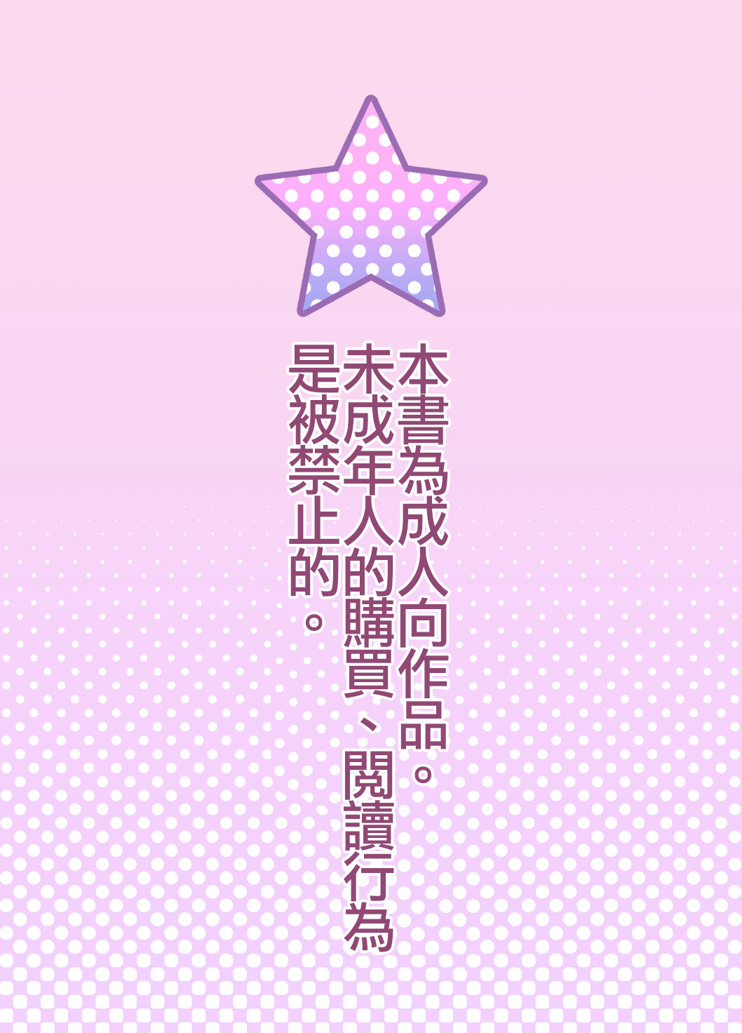 かがみがみてる|鏡子在看名你