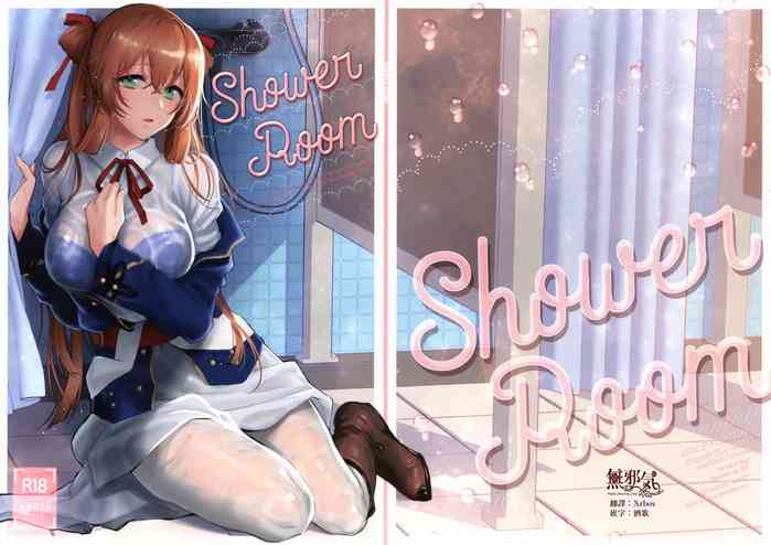 [SKK (消火器)] Shower Room (少女前線) [中国翻訳] [2020年1月20日]
