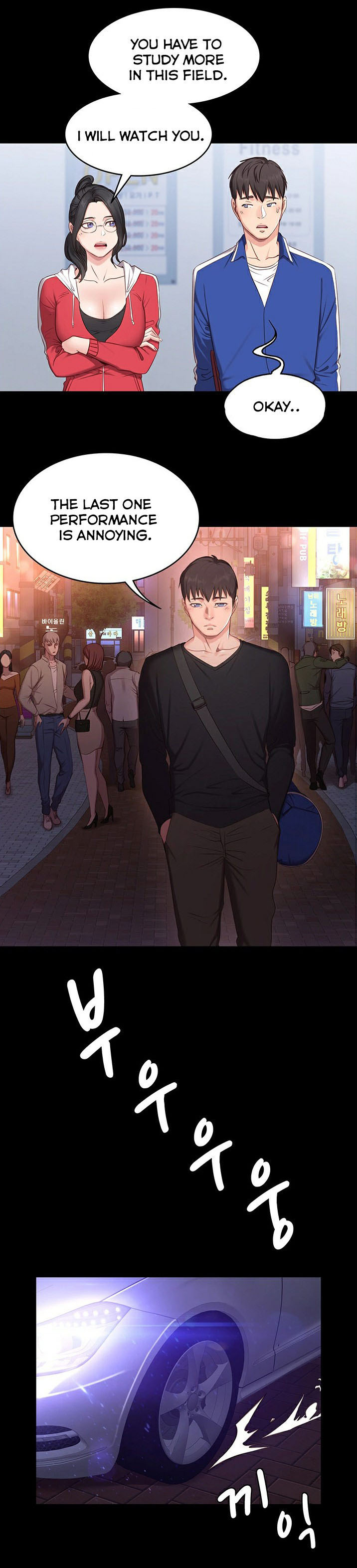 [G.Ho, Jiho] FITNESS Ch.2/? [English] [Hentai Universe]