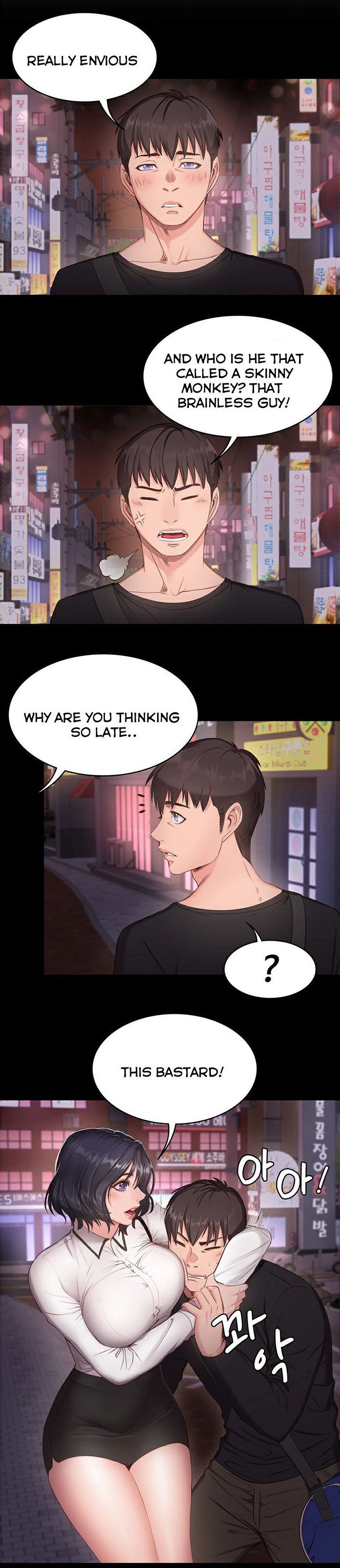 [G.Ho, Jiho] FITNESS Ch.2/? [English] [Hentai Universe]