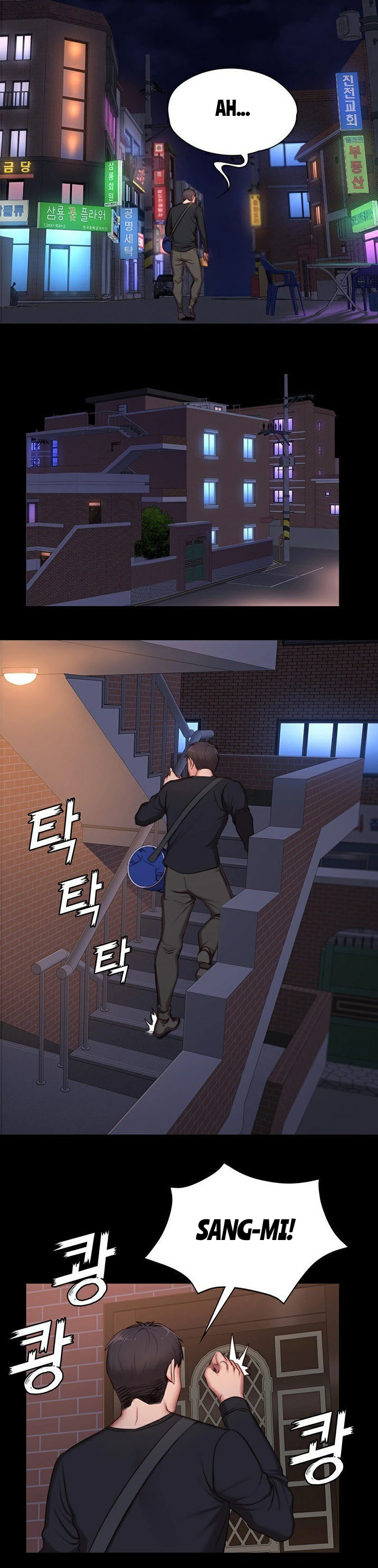 [G.Ho, Jiho] FITNESS Ch.2/? [English] [Hentai Universe]