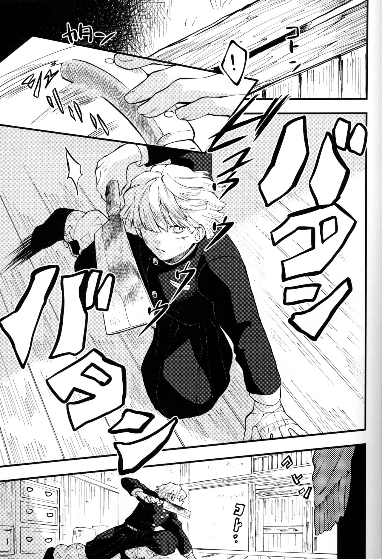 (CC東京144) [Pigeon (藤鳩ヨヨ)] 秋雷 (鬼滅の刃)