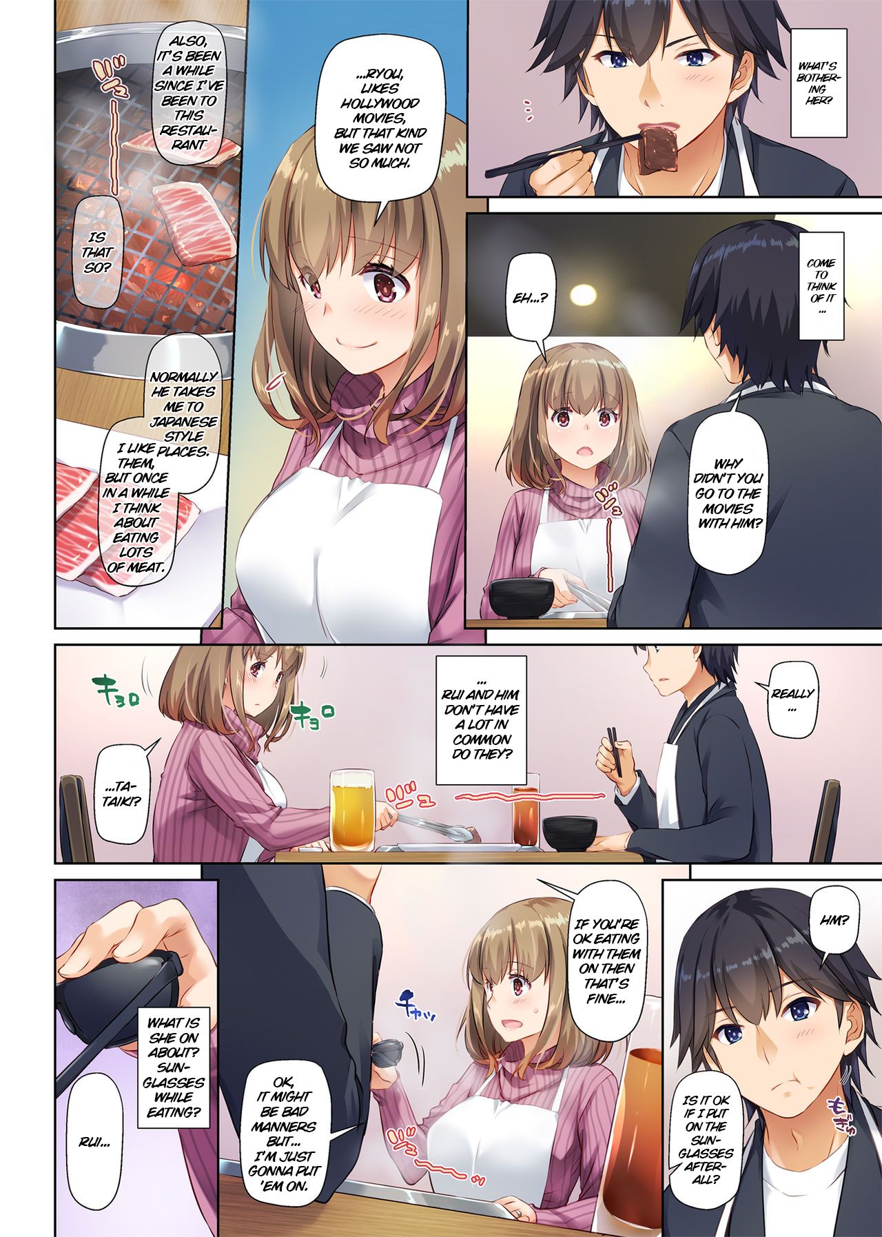 [Digital Lover (なかじまゆか)] 人妻幼馴染とひと夏のできごと2 DLO-10 [英訳]