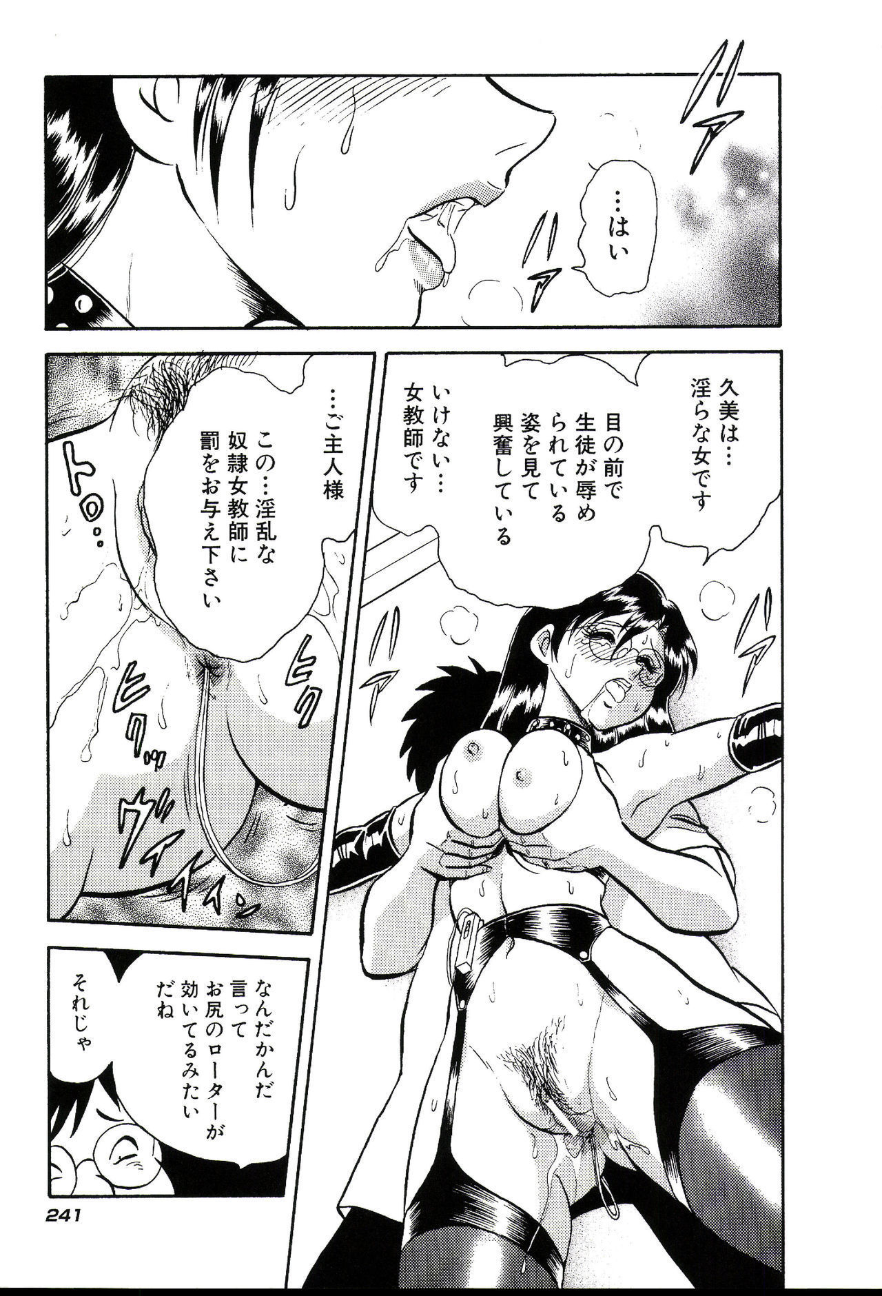 尾原内加賀井十行