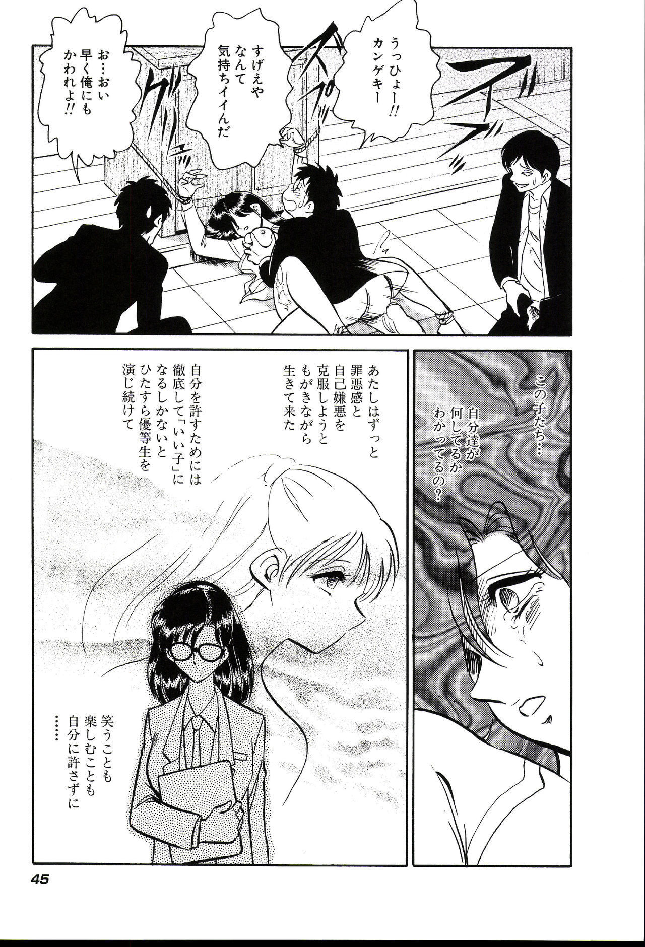 尾原内加賀井十行